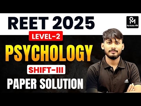 REET Paper Solution Level 2 | REET Psychology Answer Key 2025 |REET Paper 2025 28 February 3rd Shift