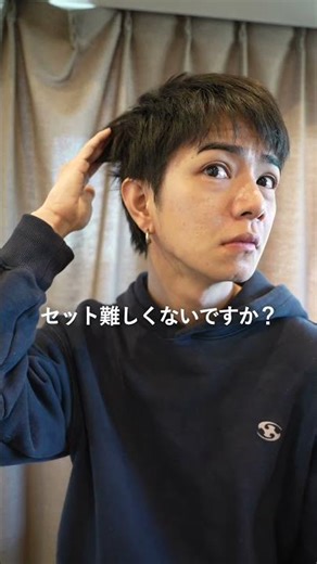 What is a loose short hairstyle? #shorts #looseshort #mensperm #fifth