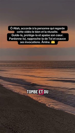 Invocation du jour #invocation #doua #priere #rappelislam #invocationdusamedi #pourtoi #prièredujour
