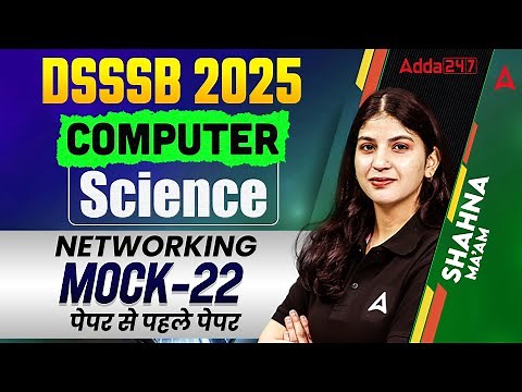 DSSSB TGT Computer Science Classes | DSSSB Computer PYQ | Computer Science Mock-22 | By Sahana Ma'am