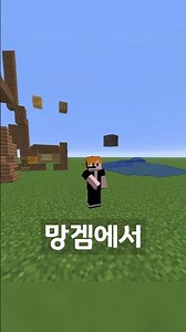개병맛 효과음 조합하기
