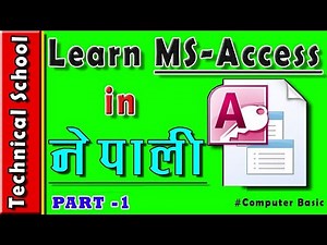MS Access Tutorial in Nepali |Part 1| by Technical School