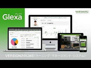 Glexa - VERSION2.inc