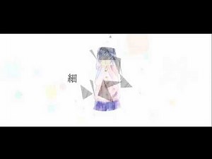 Invisible silence（初音ミク）- sea-no
