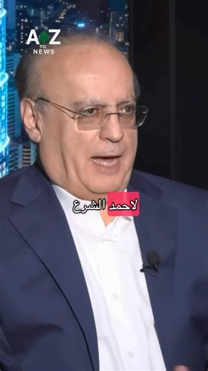 وئام وهاب يكشف: فيدان حذّر الشرع — مهاجمة لبنان تعني استهدافه من إيران والحزب