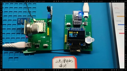 基于zigbee的火灾监测系统