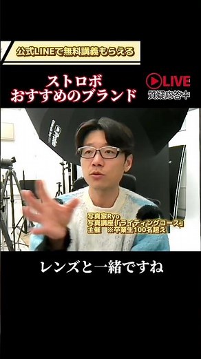 ストロボは何のブランドがいい。profoto ? Godox?