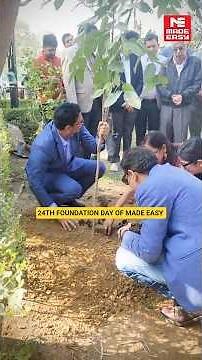 MADE EASY Enters 25th Year | Founder’s Emotional Message on Foundation Day!