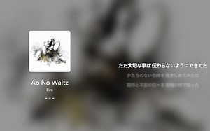 Spotify美化/全屏播放插件/歌词插件