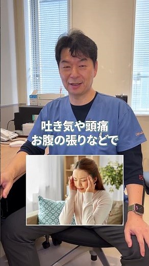 お腹に違和感がある方はご覧ください😌#消化器内科 #内科 #内視鏡