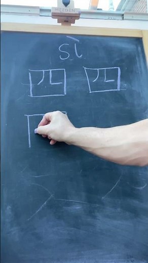 最常用的汉字 - 四