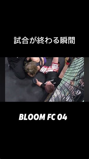 The moment it ended 試合が終わった瞬間