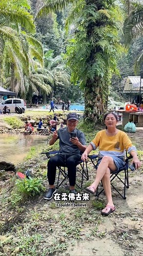 我们这次去的是在Kulai的📍El-Dhuha Campsite。野餐用具和食物都是我们自己带去的。厕所非常干净！！大推👍 入场费用是 大人：RM10 12岁以下小孩：RM5 婴儿 （1岁以下） 和残障人士：免费 露营的话 （两天一夜，最多5人）：RM70，超过一个人头加RM10 #柔佛新山 #周末去哪儿 #亲子游 | 李大叔不服老