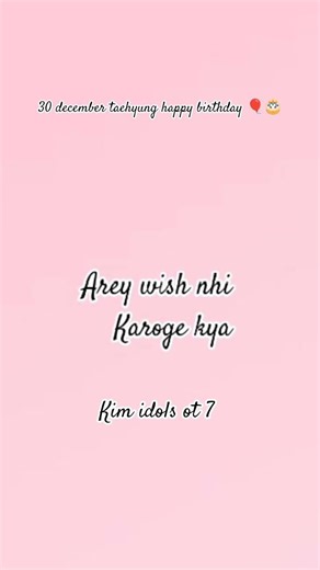 30 december taehyung happy birthday 🎈🎂