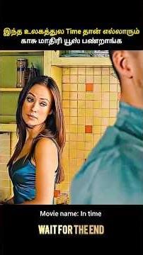 In This World Money Doesn't Exist... They Use TIME to Stay Alive! 😱 #shorts #short