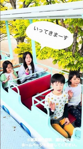 越前市PRショート動画「人気スポット武生中央公園の紹介」