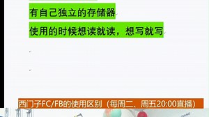 静态变量优缺点