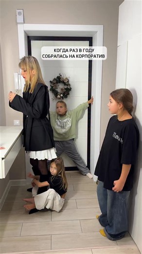 Юмор▫️Материнство▫️Reels ▫️Семья on Instagram: "#жиза#семейныйюмор#жена#муж#родители#материнство#мамаблогер#прикол#шутка#блогермосква#реклама#ищублогера#блоггер#блогерыроссии#мужижена#декретныебудни#декрет#детиприколы#отношения#чебоксары#йошкарола#дваждымама#юмор#вайлдбериз#жизненно#мамскийблог#мужскоеженское#жена#семья#мужжена#семейныйотдых Дети, юмор, погодки, смешно, дом, семья, мама дочки, рилс, рекомендации, тренды, мамскийблог, жизненно, блогер, топ, декрет, братисестра, бартер, реклама, о