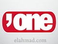 قناة دبى ون Dubai One tv