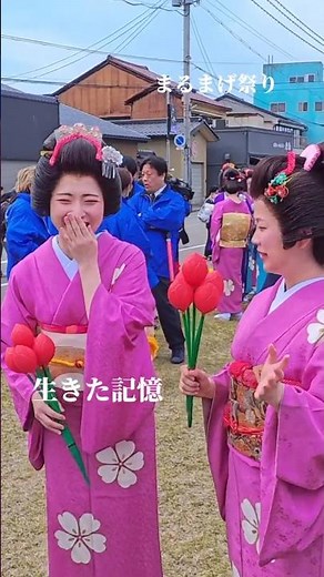 Beautiful Kimono Brides in Japan | Marumage Festival 2026 | Why Single Women Dress as Brides