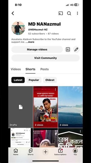 আমার সপ্ন টা ছিলো একজন ইউটিউবার হওয়া 🙏🙏🙏#unfrezzmyaccount #shortvideo