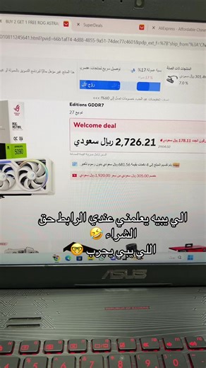 ‏#اكسبلور #tiktok #pc #pcgaming #الشعب_الصيني_ماله_حل😂😂