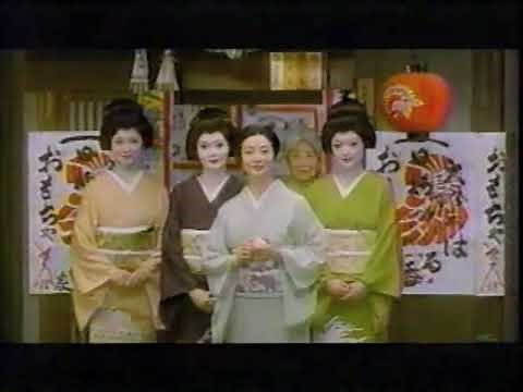 【Vintage CM】映画おもちゃ 予告編TVCM 宮本真希 深作欣二