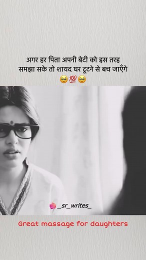 1M views · 10K reactions | share this massage  help someone is best trick of smile …凉 . . . . . . . . . . . respect people, help someone who need it , there are many ways to help someone follow me @_sr_writes_ . . . . . . . . . . . . . . . . . . . #réel #reelsinstagram #reels #reelitfeelit #reel #reelvideo #reelinstagram #insta #instagram #instadaily #instalike #instalove #help #respect #reeloftheday | Shyamal Rupawala | Facebook