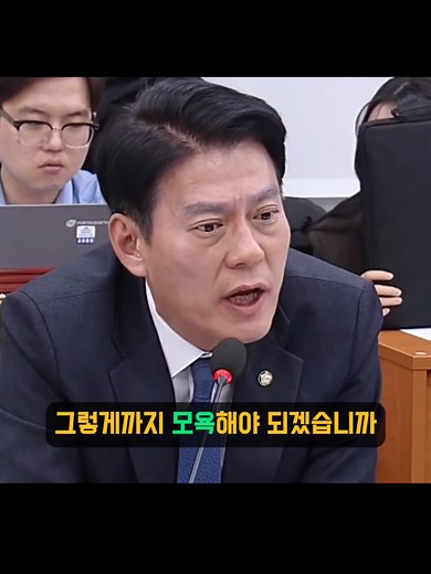 이재명은 떠날겁니다…겁없이 모욕했다가 한민수 의원에게 혼쭐나는 박정훈 #정치 #민주당 #국회 #윤석열 #김건희 #윤석열탄핵 #이재명