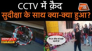74K views · 994 reactions | UP की SUDEEKSHA BHATI किसकी साज़िश का शिकार हुईं, UP POLICE के क़ानून की खोखली तस्वीर | CRIME TAK | CrimeTak.in | Facebook