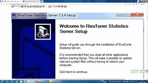 【图吧小白教程】微星小飞机Afterburner安装与基本配置（游戏硬件参数监控）