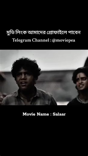 #salaar #salaarmovie #prabhas #2024 #tiktok #trending #tiktok #viraltiktok #foryou #action #actionmovie #holiwood #boliwood #recent4recent #recent #viralaction😈🤟
