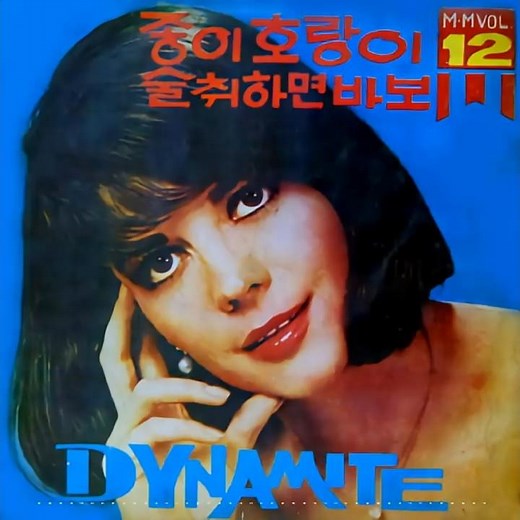 Trini Lopez - Lemon Tree 1965 레몬 트리