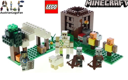 乐高 我的世界 21159 突袭前哨