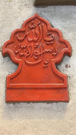 Amazing Red Cement Mosque Arch Tile Making Process | Skilled Craftsman at Work
