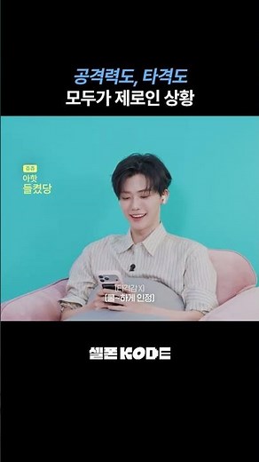 Cellphone Code is full of momentum, as expected.
