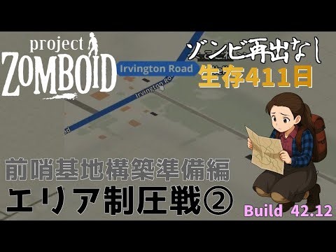 JP/EN【Rust PVE ゆる配信】Chill Rust Night | Server Scouting with Twin-san