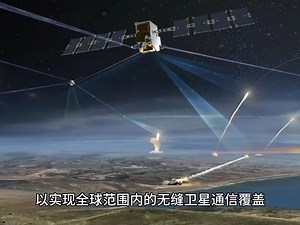 不换手机可直连卫星！SpaceX宣布星链上网速度更快 延迟暴降
