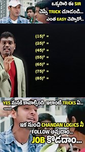 17K views · 385 reactions | Find The Square Of A Number Ending With 5...