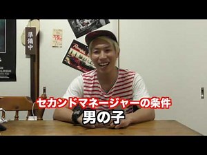 We're looking for Joe Blog members!