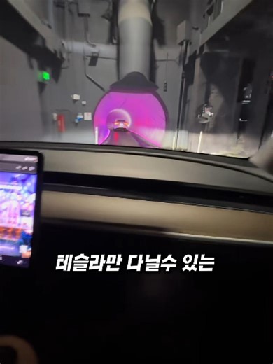 테슬라 전기차의 인기와 가격 분석