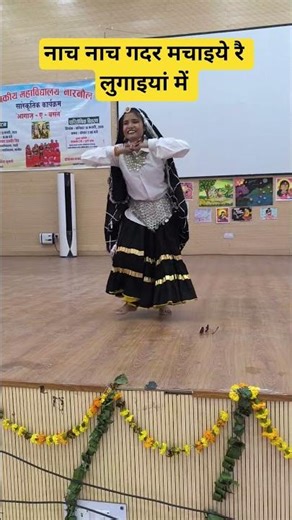 gadar song raj mawar dance PG College Narnaul