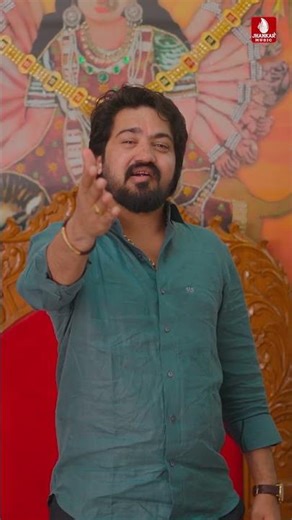 Haga Haga Na Rahya Ghar Fute Gar Jay 🙏 #vijaysuvada #chaitranavratri #short #shorts #reels