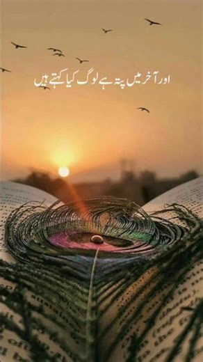 log kia kahenga🤔i#shorts #islamicstatus