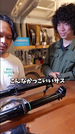 ダウンヒル用の本気サスペンションフォーク #extracingshocks #ダウンヒル #mtb