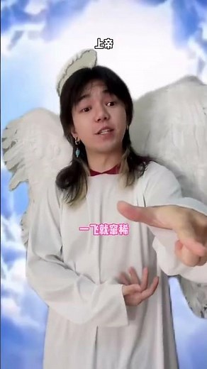 能飞，但窜稀#原创 #内容过于真实 #搞笑 #Swa哥 #fyp