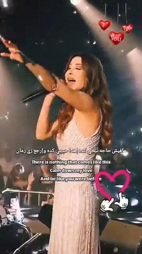 أجمل مقاطع نانسي عجرم | مافيش حاجة تيجي كدة ✨ (Nagham Mix)#shorts #حالات_واتس #nagham _mix
