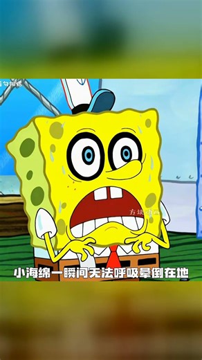 小海綿搞發明：熱狗王問世直接干翻蟹黃堡 #海绵宝宝 #蟹黄堡 #热狗王 #干翻 #经典搞笑
