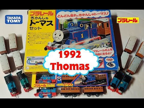 TOMY Plarail Thomas Revisions and the 1992 Plarail Thomas
