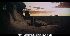 《2001：太空漫游》到底讲了个什么故事【库布里克02】